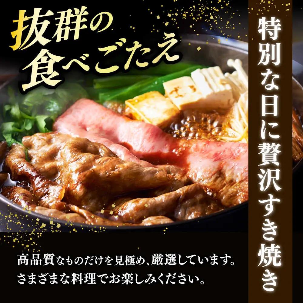 博多和牛 肩ロース 薄切り1kg[ABCL068] 牛肉 肩ロース 牛ロース