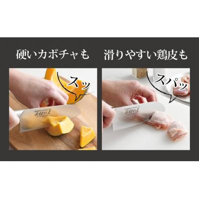ふるさと納税 三条市 三徳包丁 永切れ王 オールステンレス 燕三条製 食器乾燥機使用可能【010S083】 |  | 02