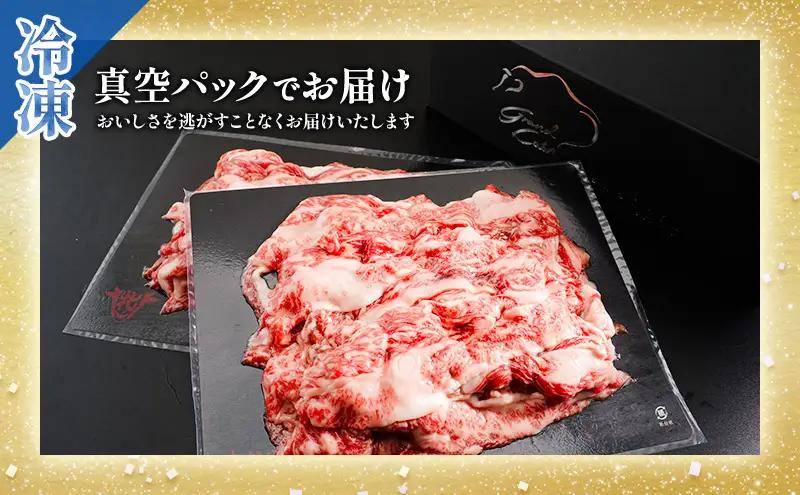 神戸ビーフ 神戸牛 切り落とし 白小間 神戸ビーフ【1kg】【冷凍】