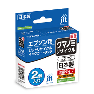 ジット　日本製インクカートリッジ　KUI-BK-L　2個パック用リサイクルインクカートリッジ　JIT-EKUIBL2P ALPBN112