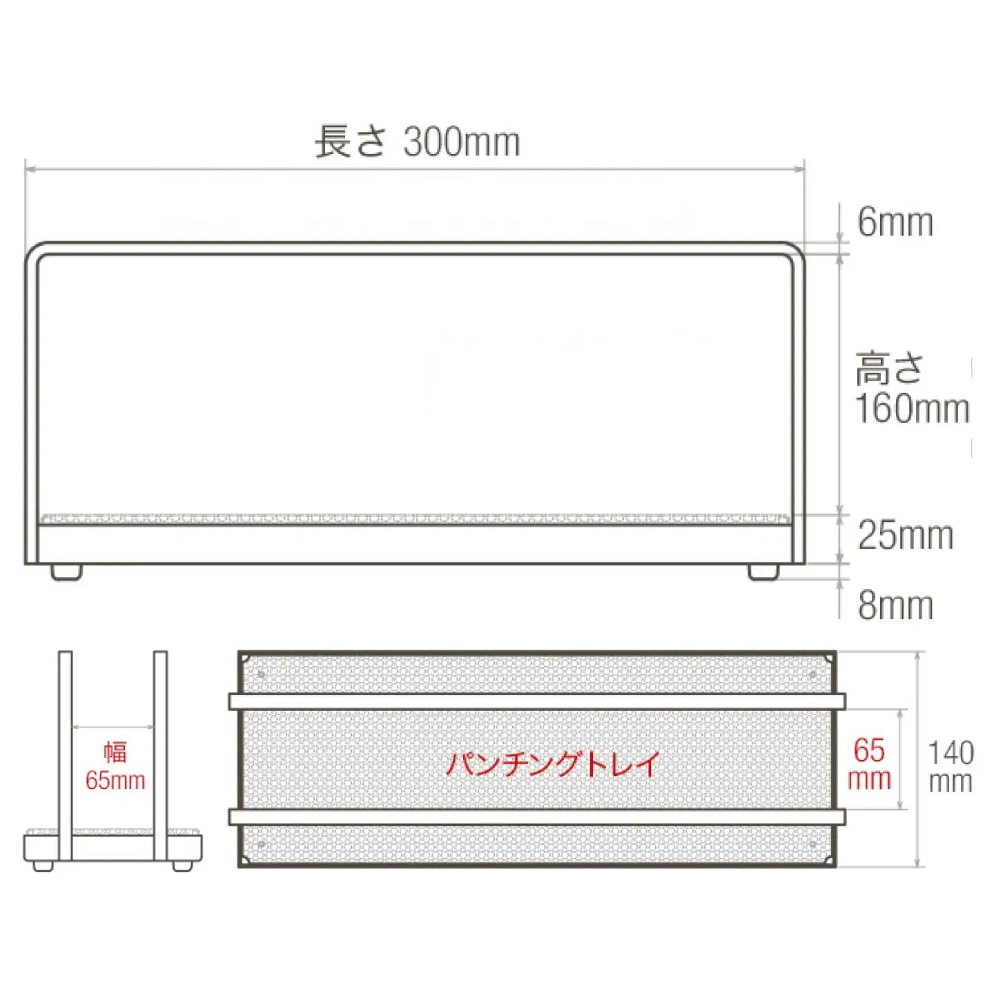 コーヒー ドリッパースタンド(300×160)  BIBB006 コーヒー