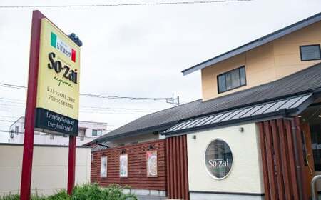 DU-120　イイジマのマルゲリータ 惣菜 ギフト セット ピザ マルゲリータ 直径20cm 4枚 本格ピザ イタリアン pizza オーブントースター カンタン調理 イイジマのマルゲリータ 冷凍 ふ