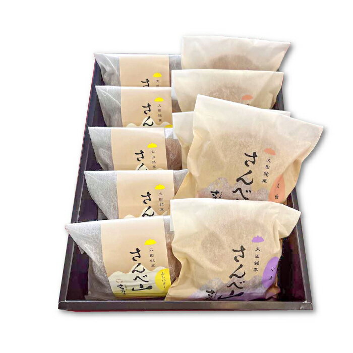 【ふるさと納税】 将棋王将戦で選ばれたおやつ どら焼きさんべ山 『あんバター』入りどら焼き 3種 詰め合わせ 10個入り どらやき10個 あんバター 5個 小倉 3個 黒糖 2個 つぶあん 粒あん あんこ 塩バター 個包装 冷凍 和菓子 お茶菓子 おやつ のし対応 ギフト 贈り物 手土産