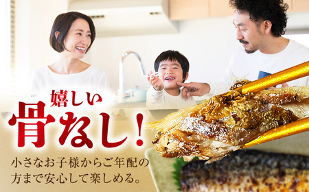焼き鯖フィーレ 半身 骨なし 5枚×4パック 【脂がのったノルウェー鯖 解凍してすぐ食べられる】 / サバ 鯖 さば 冷凍 小浜市 / 若廣 【配送不可地域：北海道・沖縄・離島】[BFAM013]