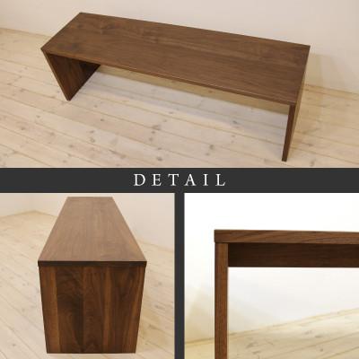 ふるさと納税 大川市 【大川家具】無垢材　ベンチ　type2　凛　幅1400【設置/組立て付き】ウォールナット |  | 02