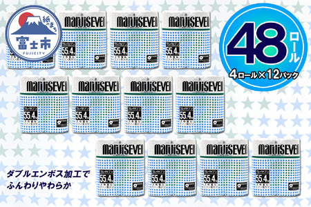 トイレットペーパー ダブル 48ロール (4個 × 12パック) マルイセブン 日用品 消耗品 備蓄 長持ち 大容量 エコ 防災 個包装 消耗品 生活雑貨 生活用品 生活必需品 柔らかい 紙 ペーパー 再生紙 富士市 [sf077-019]