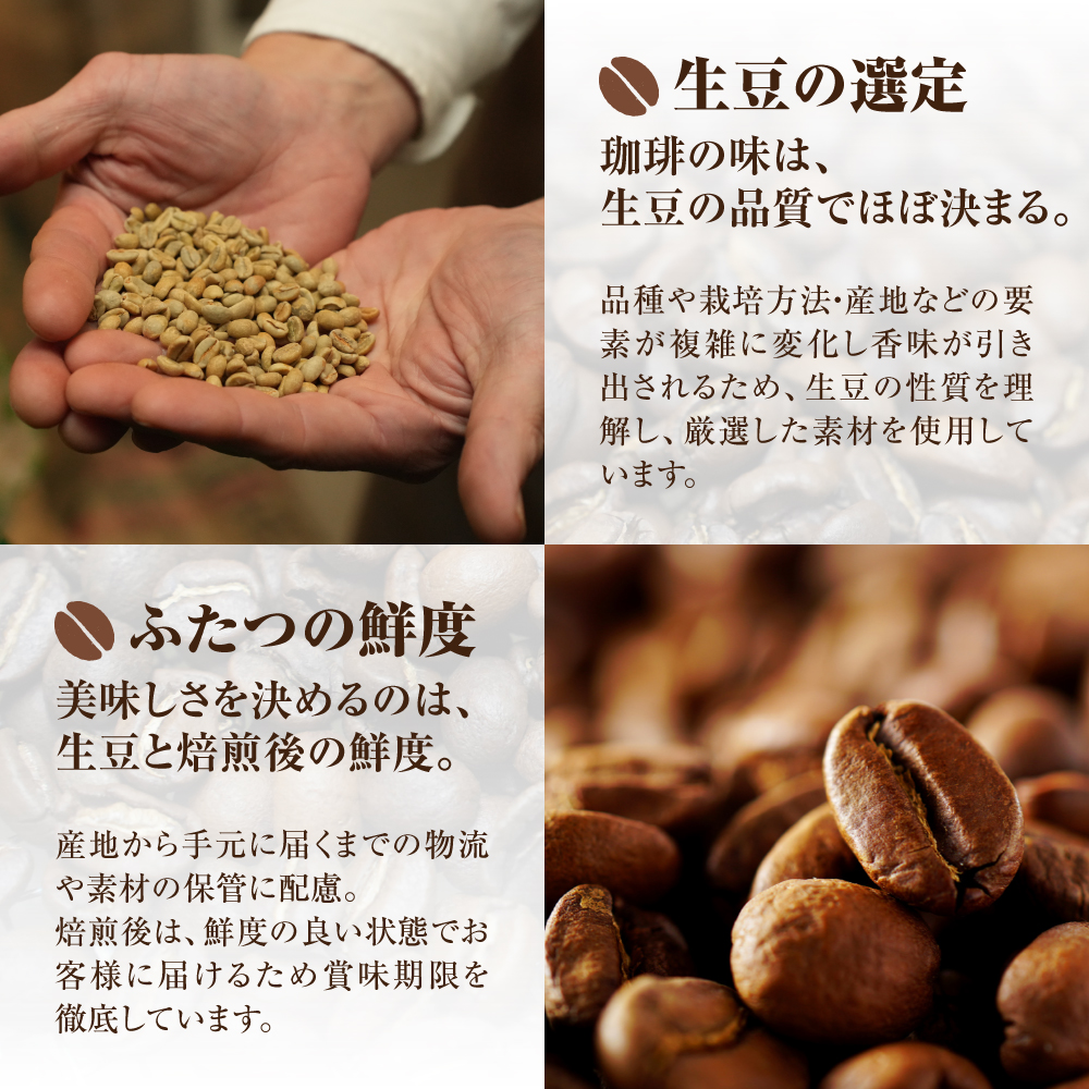 徳光珈琲スイーツ＆珈琲ギフトB
