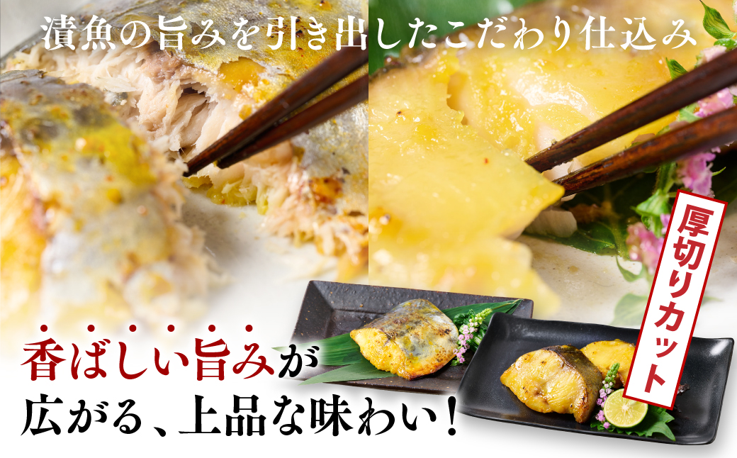 厚切り 「本さわら」と「銀だら」の味噌漬け 食べ比べセット 約1kg 銀だら 本さわら 鱈 鰆 味噌 魚 味付き 焼くだけ 簡単調理 ごはんに合う おかず お弁当 惣菜 冷凍