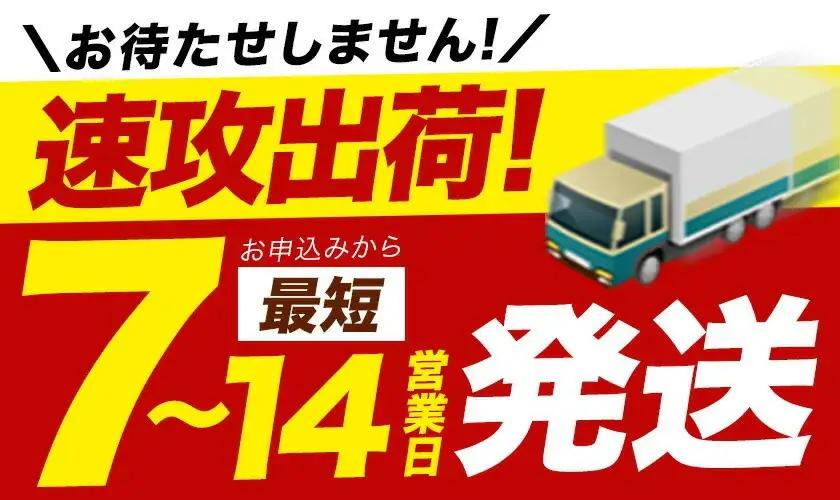 【最短7日発送】徳島ふるさと実り米 5kg 白米