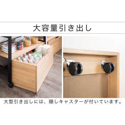 ふるさと納税 海南市 スチールラック キッチンワゴン 幅70 ホワイト AKU102343902 |  | 02