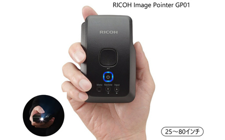 リコー プロジェクター RICOH Image Pointer GP01  | プロジェクター