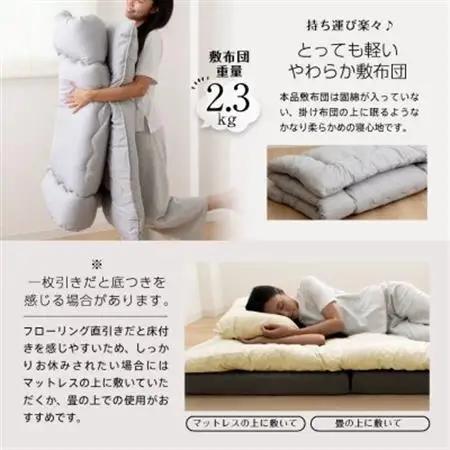 大牟田市生産 合繊敷き布団 シングルロング 中綿1.8kg 100×210cm グレー_雑貨・日用品 布団 寝具 _【1553817】