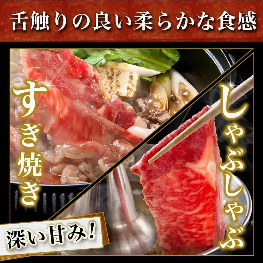 学習院蓁々会コラボ☆宮崎牛ローススライス300g〔18-N401〕_(都城市) 宮崎県産 宮崎牛 ロース スライス すき焼き しゃぶしゃぶ 300g 贈答用 ギフト