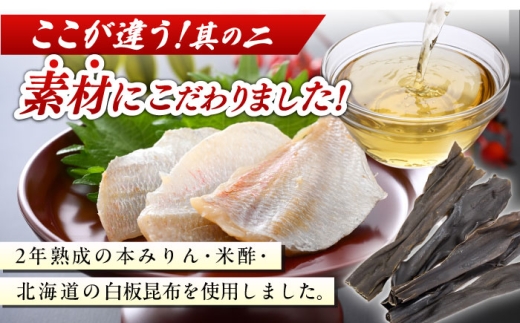 【冷蔵】小鯛の笹漬け 中樽 135g 2個入り × 2セット 計540g 小鯛 笹漬け ささ漬け 小浜市 / 津田孫兵衛 【配送不可地域：離島】 [BFAE038]