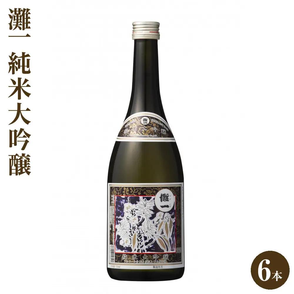【日本酒】 灘一 純米大吟醸6本セッ お酒 日本酒