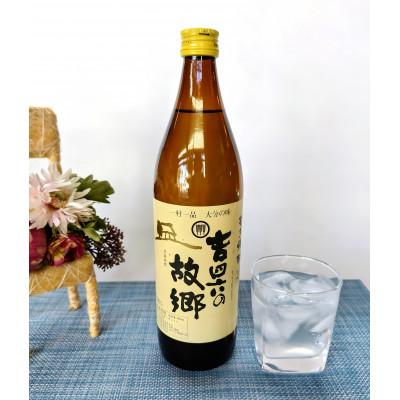 ふるさと納税 日出町 【2025年7月上旬発送】大分むぎ焼酎　二階堂吉四六の故郷20度(900ml)12本セット |  | 01