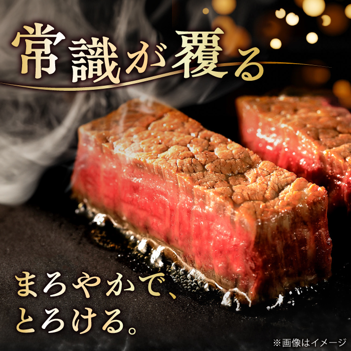 【全6回定期便】この上ない美味しさ！佐賀牛 A4 A5等級 ヒレステーキ 計300g（150g×2）2人前 吉野ヶ里町/NICK’S MEAT [FCY024]