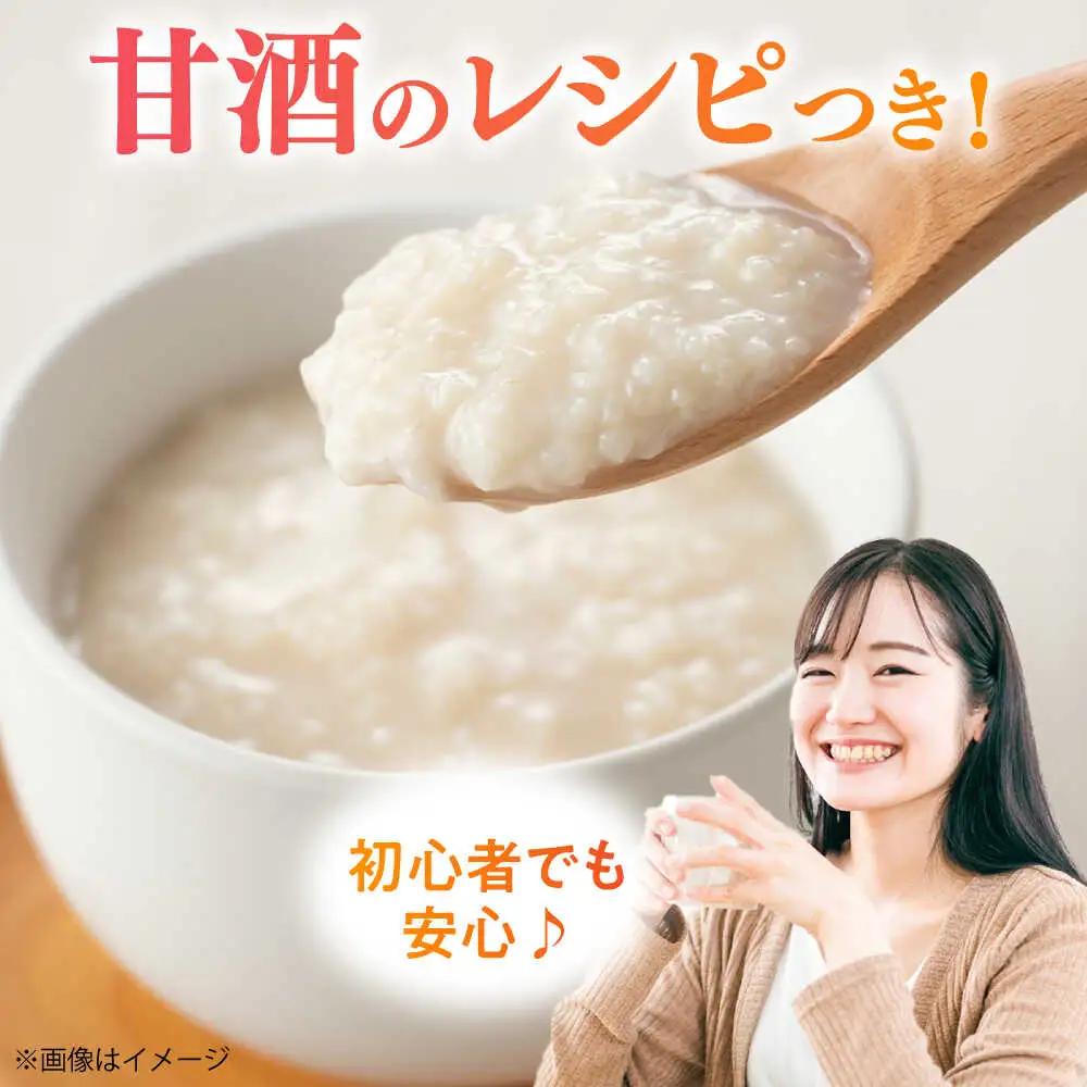【明治42年創業】生こうじ400g×6個 [BGAU002] 生麹 生こうじ 生麹