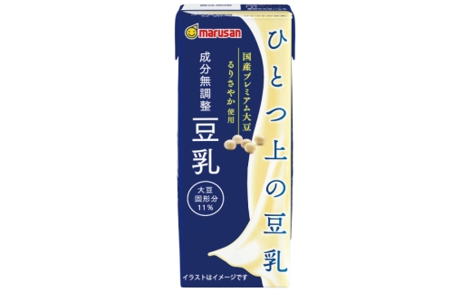 豆乳 成分無調整 200ml 24本セット 2ケース 計48本 [マルサンアイ 愛知県 岡崎市 ok23bzw840007] ひとつ上の豆乳 飲料 紙パック お手軽 栄養豊富 パック イソフラボン