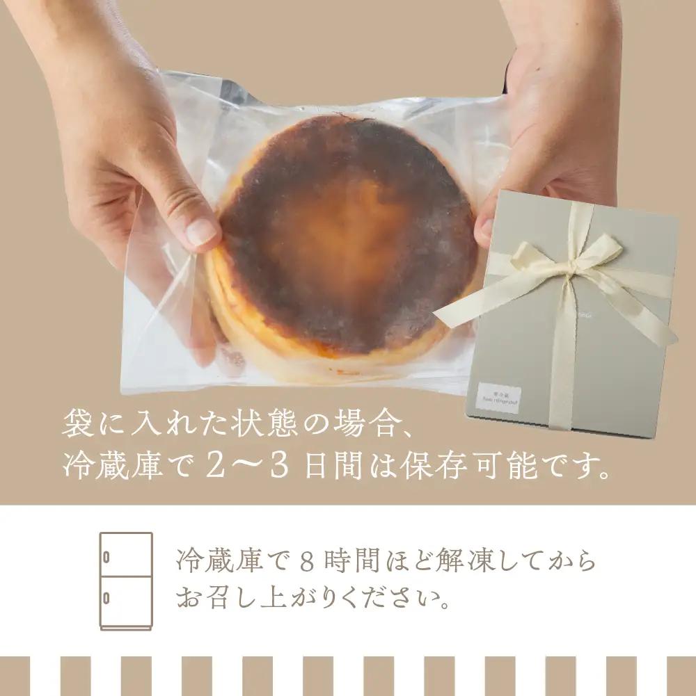【グルテンフリー】バスクチーズケーキ（ホール 直径12cm） バスクチーズケーキ【32-4】
