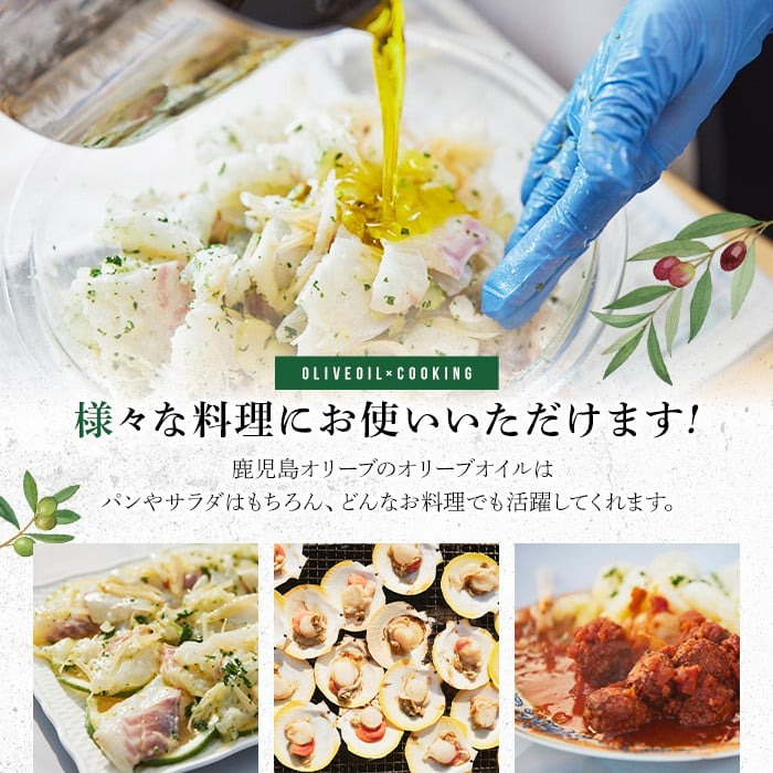 No.005-B ＜イタリア産＆ガーリックオイル＞オリーブオイル