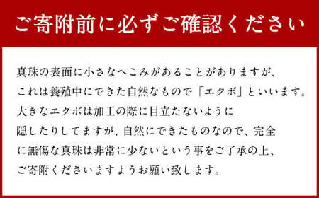 【念珠入れ(桜色)房(紫色)】 アコヤ 真珠念珠 数珠袋付き 女性用 国内加工 高品質 パール 法具