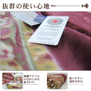日本製 アクリル マイヤー毛布 ダブル ピンク 1枚 (新合繊合わせ毛布)N-YO26911DPI [1563]