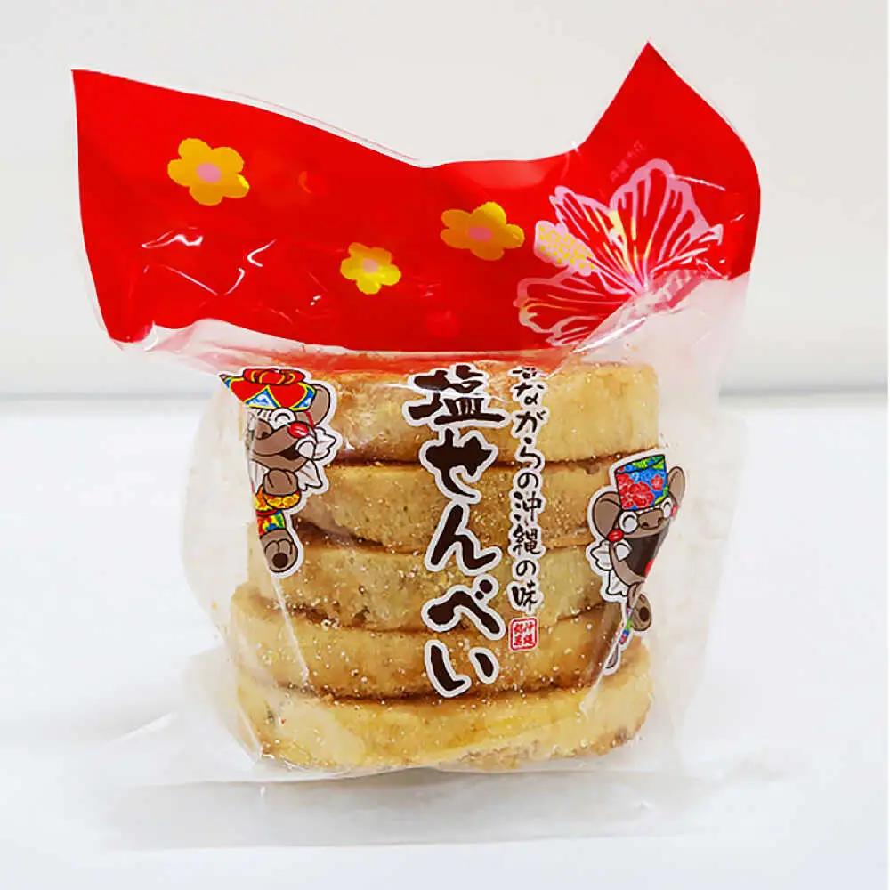 塩せんべい 昔ながらの沖縄の味 塩せんべい 4枚入 (6袋セット)  8000円 BCBE005 お菓子