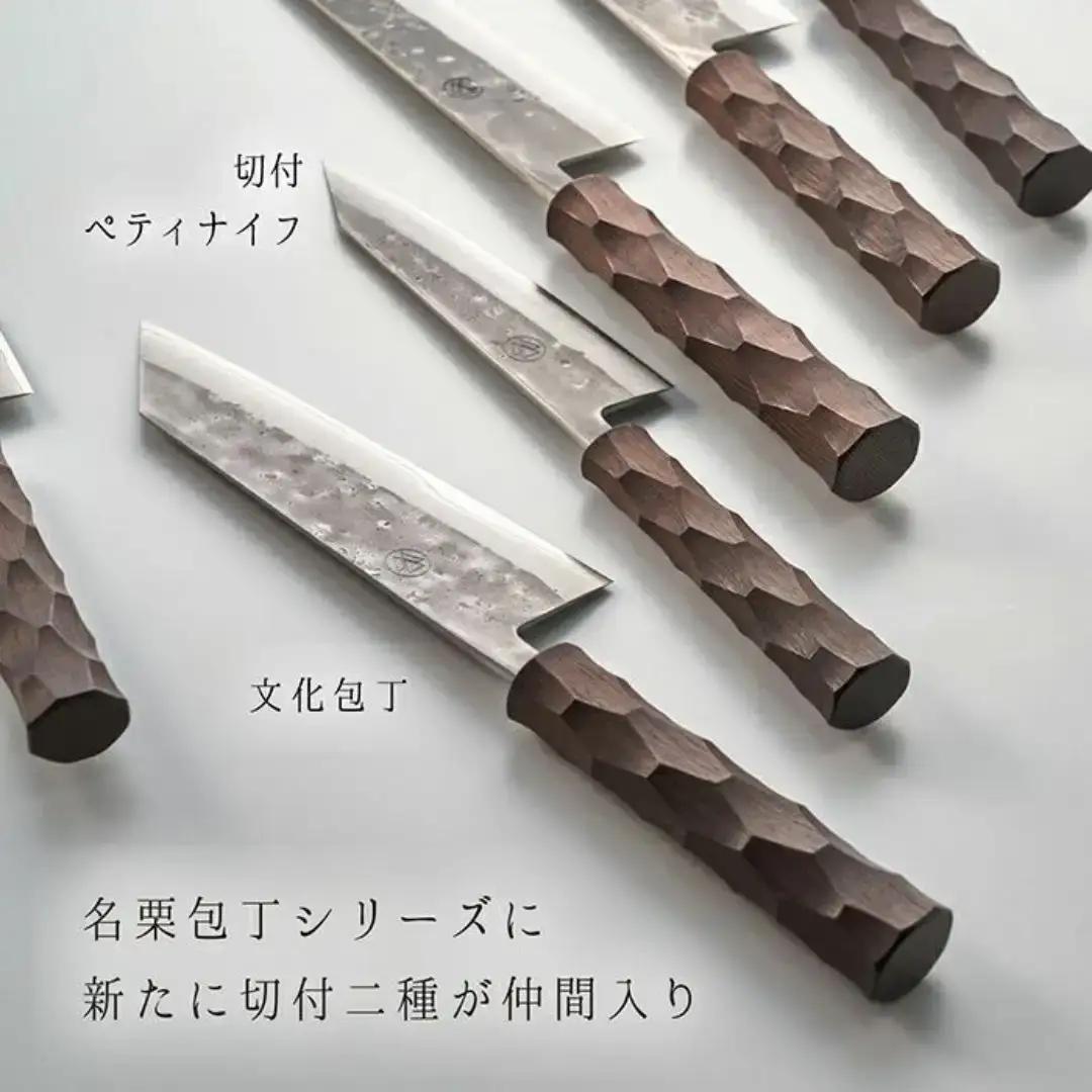 タダフサ×カネコ総業×村の鍛冶屋 名栗 文化包丁 キッチン用品 庖丁 調理器具 刃物 [村の鍛冶屋] 【097S009】