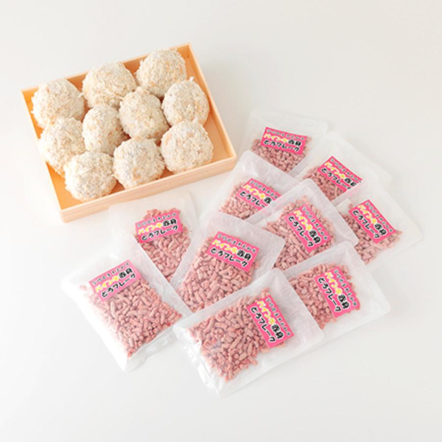 ＜岡崎牧場＞パイン牛一押し商品詰め合わせセット（トロフレーク50ｇ×10　メンチカツ×10個）