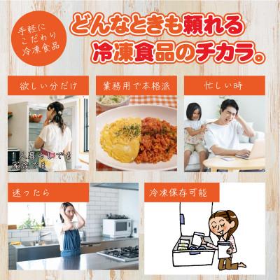 ふるさと納税 三豊市 【テーブルマーク】ごっつー使えるチキンライス1Kg×4袋(業務用・簡単・冷凍・備蓄・アレンジ自由) |  | 03