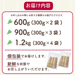 【R8年12月から発送】自然薯 900g  個包装 静岡県 牧之原市 自然薯 たくみファーム