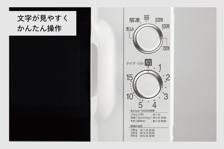 電子レンジ(DR-D419W5) 【50Hz】