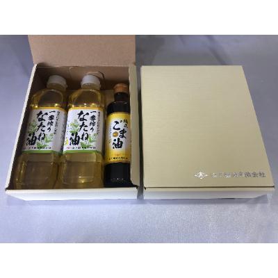 ふるさと納税 嬉野市 一番搾りなたね油　600g×2　&　ごま油　250g×1　ギフトセット【山下製油】 |  | 01