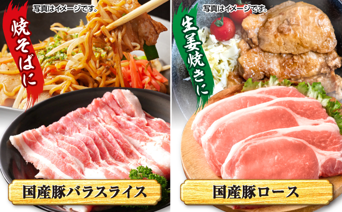 【訳あり】【万能スライス】大西海SPF豚 国産豚 豚肉4種類 1.2kgセット 【大西海ファーム食肉加工センター】 [CEK162]