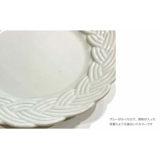 有田焼 amiプレート古代釉 Lサイズ【24to3 西富陶磁器】食器 器 うつわ ワンプレート アンティーク A25-529_イメージ4