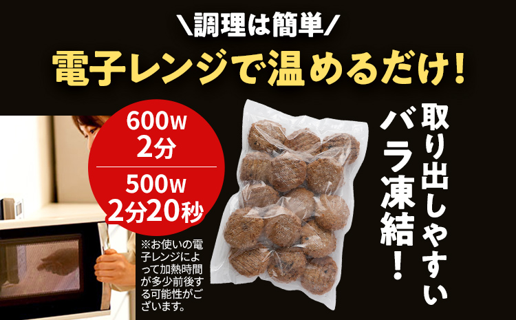 合挽焼ハンバーグ 100g×45個 計4.5kg 牛豚合挽 レンチン可 調理済 温めるだけ ハンバーグ バラ凍結 自社製造 晩御飯 おかず お弁当 冷凍 合挽 レンジ たっぷり アレンジ ソース無し 