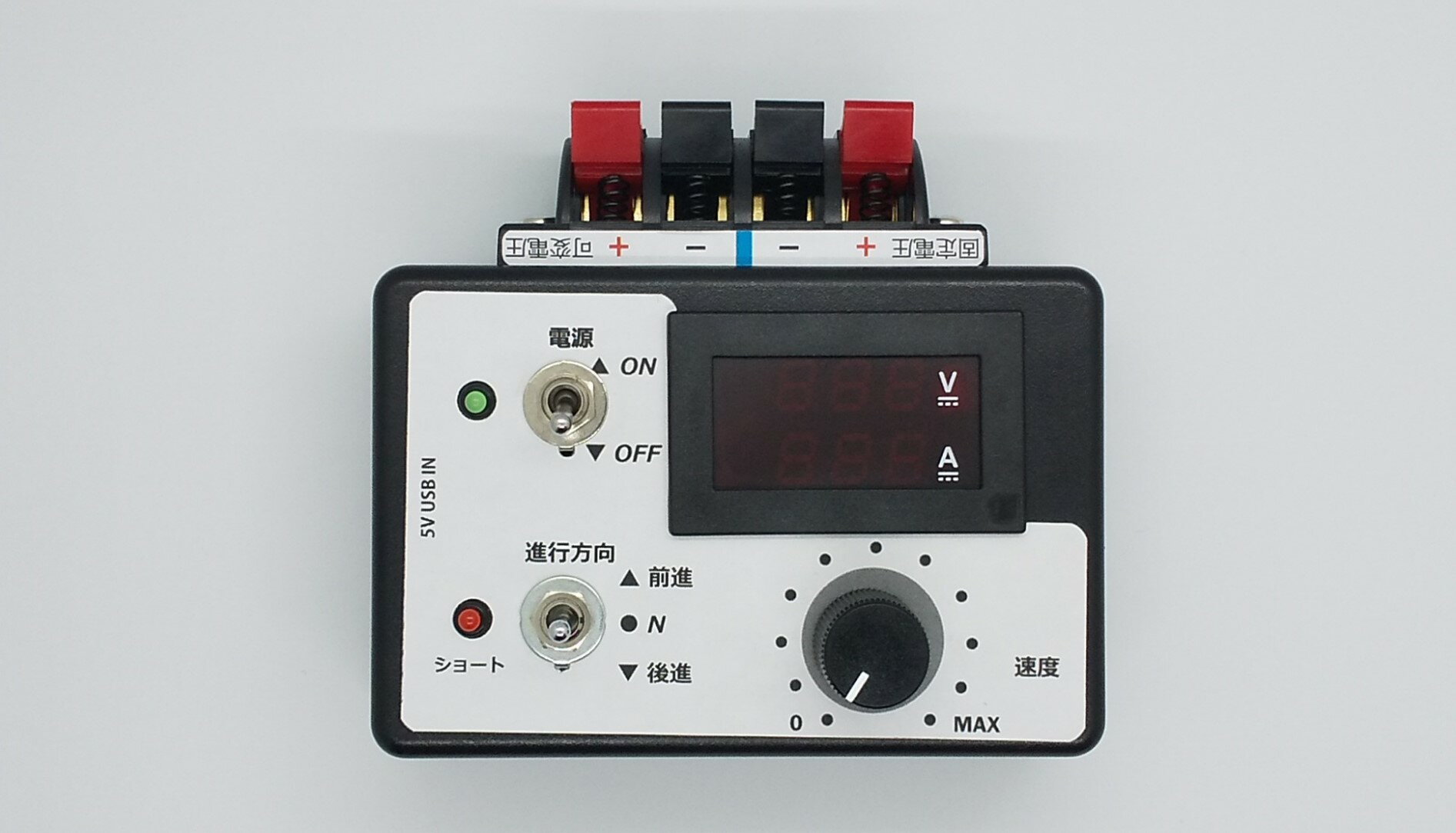 【ふるさと納税】フラットーク　鉄道模型用パワーパックPP-1502