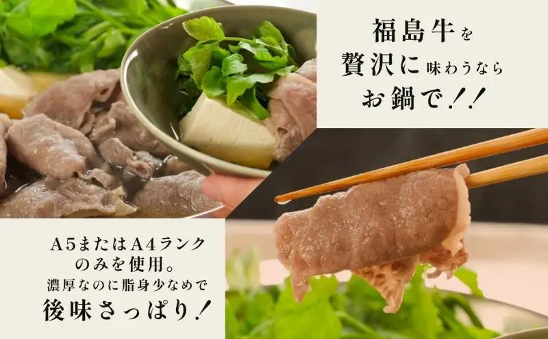 福島牛 もも肉 切り落とし 和牛 1kg 黒毛和牛 高級 A4 A5 国産 霜降り ブランド牛 煮物 鍋 牛丼 サラダ 焼肉 料理 プレゼント 贈り物 肉料理 福島県 郡山市 丸戸産業
