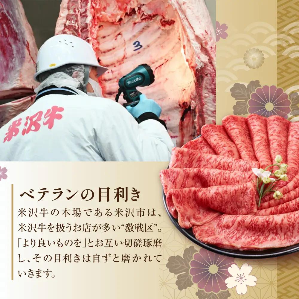 【 冷蔵 】米沢牛 ヒレ ステーキ用 260g (130g×2枚) 米沢牛 牛肉 数量限定