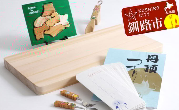 
            刑務所作業製品詰め合せB ふるさと納税 雑貨 F4F-1980
          