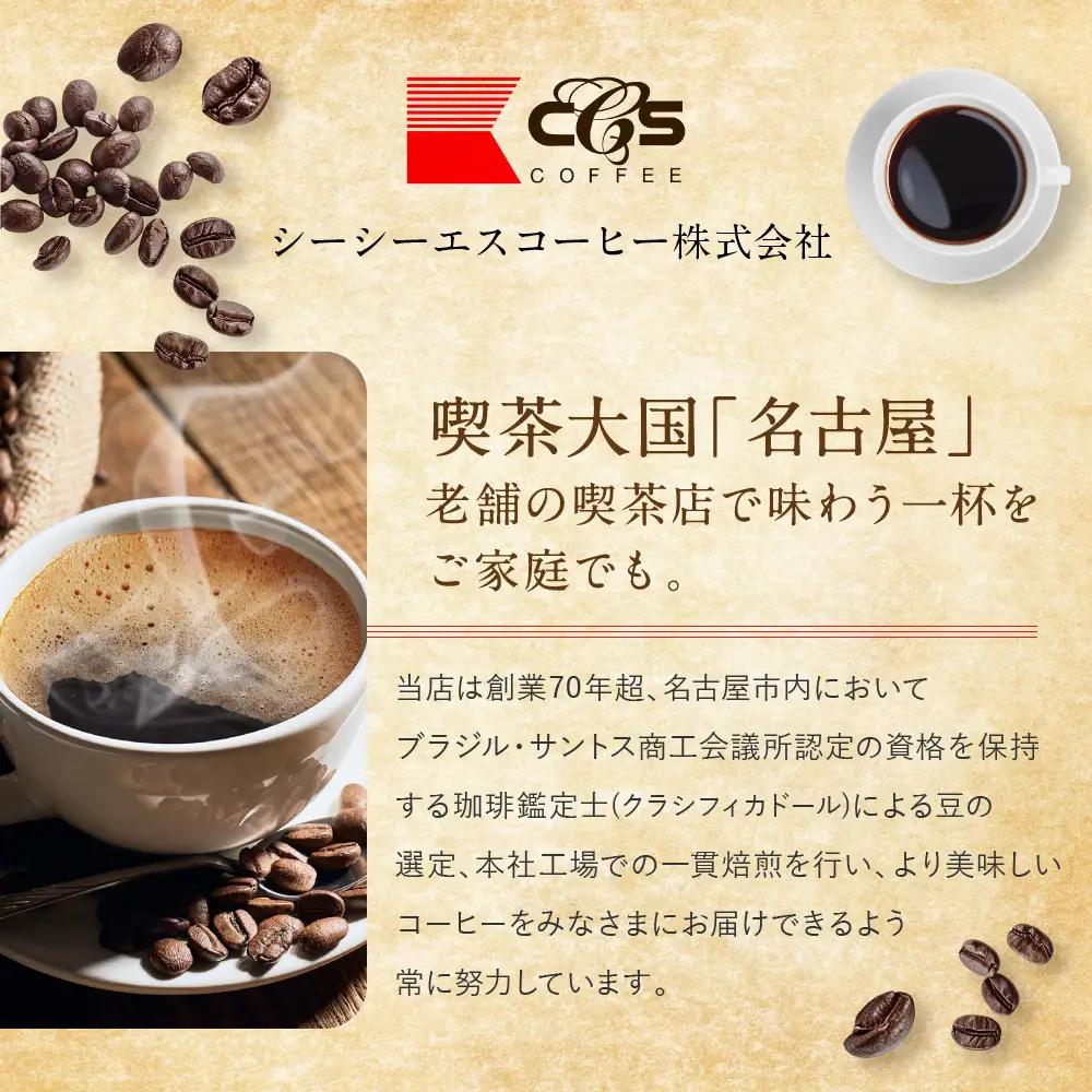 珈琲浪漫 アイスコーヒー 1L×12本 無糖 コーヒー