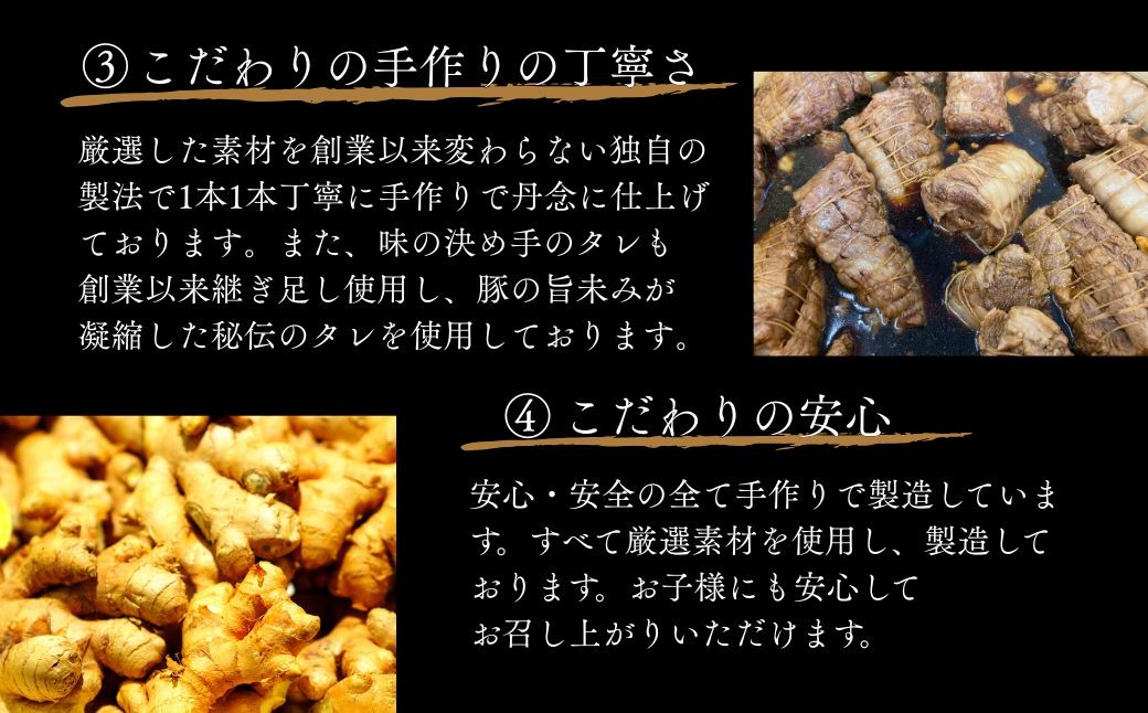 焼豚屋本舗の焼豚「赤・白」セット（約800g）、タレ付き | 焼豚 チャーシュー 叉焼 | 石川県 小松市 【焼豚屋本舗】