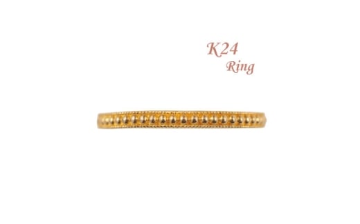 ＜山梨県＞＜ジュエリー＞K24 pure gold / ミル打ち リング 12号【1645554】