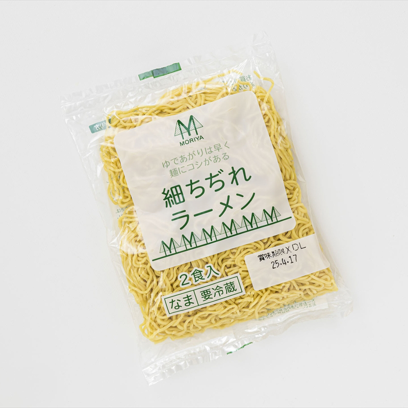 釧路町発 〆まで美味しい細ちぢれ麺（細ちぢれラーメン 220g）×5袋（10食分） | 北海道で人気 釧路ラーメン 細麺 鍋の締め ラーメン 生麺 おすすめ 鍋のシメ 北海道 釧路町 釧路超 特産品_