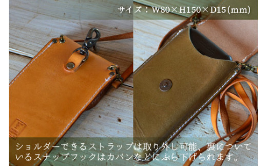 スマホケースコンビ(ショルダー付）【オリーブ×ライトブラウン】【本革 牛革 スマホカバー スマホケース スマホ ショルダー付 手縫い 雑貨 おしゃれ ファッション オリジナル レザー職人 フウネレザー