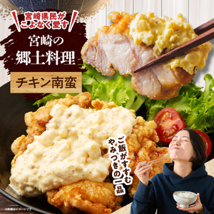 鶏肉【テレビで話題！】宮崎県産若鶏もも肉カット 3.3kg 鶏肉