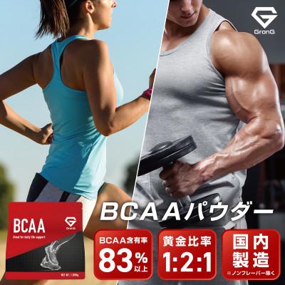 ふるさと納税 茨木市 グロング BCAA グリーンアップル風味 500g |  | 01
