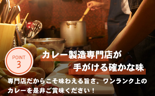 カレー専門店Sabziオリジナル野菜カレー 180g×20食(合計3.6kg) レトルト 簡単調理 長期保存 朝カレー ランチ