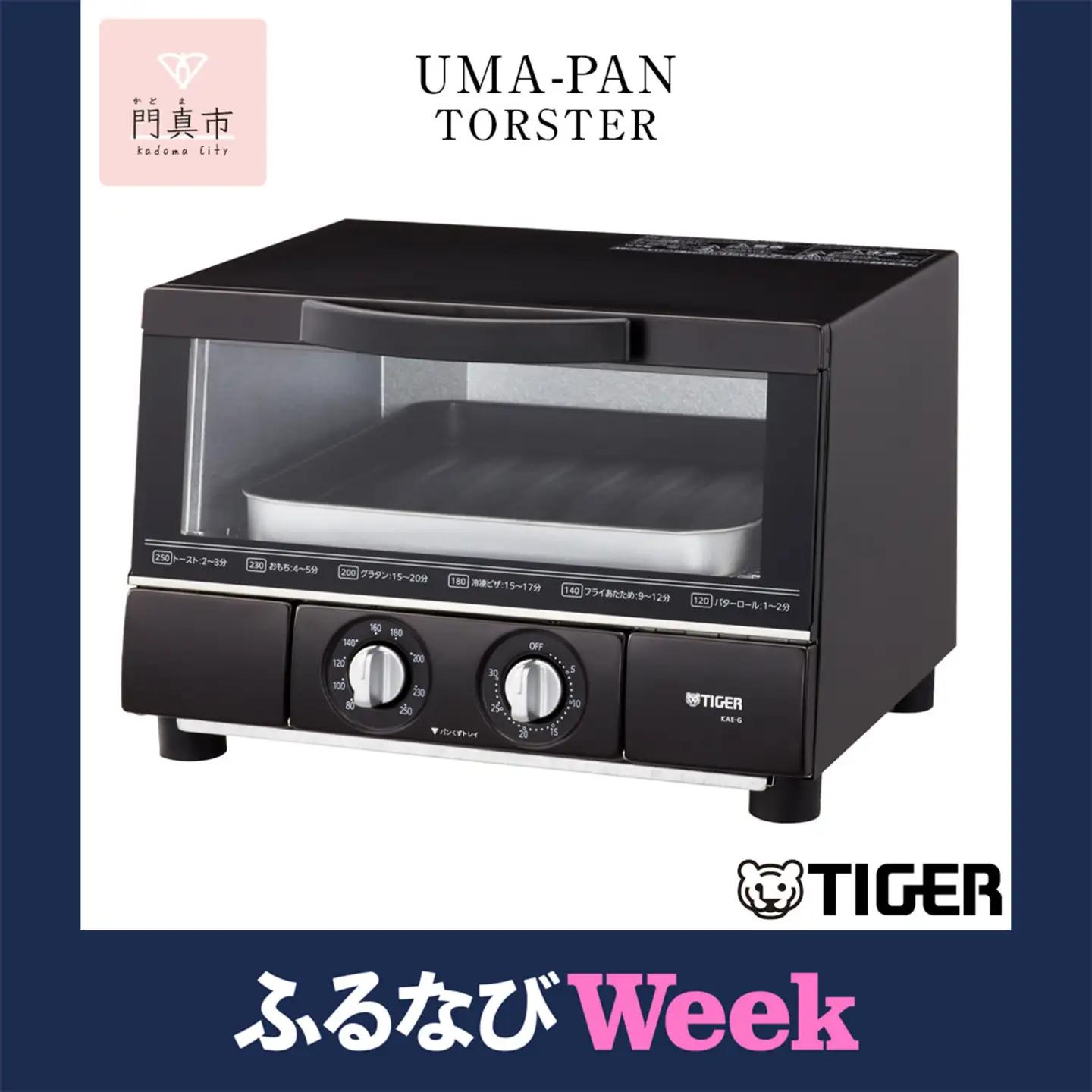 【ふるなびWEEK対象】タイガー魔法瓶 トースター うまパン オーブントースター　KAE-G13NK（マットブラック）